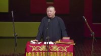 《济公传》第二十一回 惊见摘头鬼 坑亲王谢
