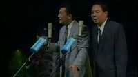 侯耀文相声《现世宝》
