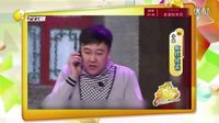 小品《疯狂投诉》