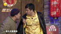 小品《疯狂小偷》