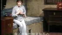 山东吕剧《李二嫂改嫁》我和那六兄弟性情相
