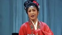 吕剧《双玉婵》面对菱花吃一惊选段