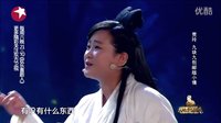 搞笑小品《倩女幽魂》
