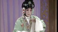 京剧《霍小玉》选段 宋长荣演唱