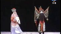 京剧红鬃烈马3（武家坡大登殿） 言兴朋张萍李崇