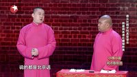 我的师傅