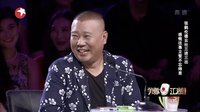 笑傲江湖 第三季 第二期 星二代爆笑上演偶