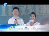 《梨园春》 20160724 2016擂响中国 全国戏