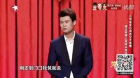 小沈龙脱口秀 父子亲情