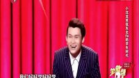 小沈龙脱口秀 调侃东北F4的学生时代