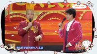 小沈龙脱口秀 黑土地