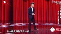 小沈龙脱口秀 感叹人生还需等待