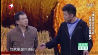 2016喜剧小品《摇滚明星嗨翻天》