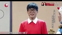 最新小品《多拉A梦》完整版