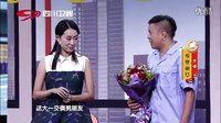 爆笑小品《公交故事之求婚》下载