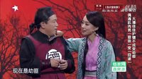 最新小品《镖师》