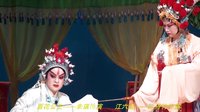 川剧折子戏《百花赠剑》上集