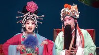 川剧折子戏《长生殿》下集