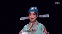 川剧折子戏《赏夏》