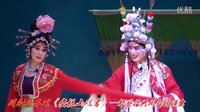 川剧折子戏《安禄山戏宫》