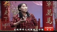 河南太康道情 《前进路上》下载