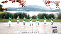 云裳广场舞《爱你爱到骨头里》正面演示