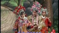 豫剧《穆桂英大破天门阵》上   金不换主演