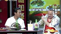 经典搞笑小品《大碗》下载