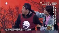 小品《镖师》下载