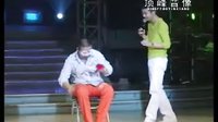 双簧《主角与配角》