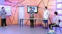 2011《爱笑会议室》0715
