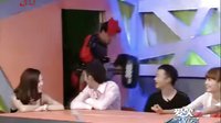 2011《爱笑会议室》0808下载