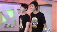 2011《爱笑会议室》0716下载