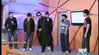 2011《爱笑会议室》0804下载