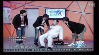 2011《爱笑会议室》 0629下载