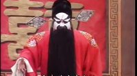 豫剧连台戏刘墉回北京3
