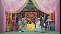 豫剧连台戏刘墉回北京6