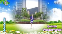 广场舞盛典 新月舞蝶广场舞《你是上天送我