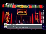 《欢乐送》160727