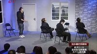 2012《爱笑会议室》1201