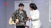 2012《爱笑会议室》1203