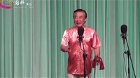 快板《花唱绕口令》