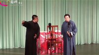 相声《黄鹤楼》