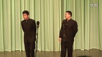 相声《天天向上》