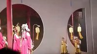 昆曲《红楼梦》20 元妃省亲2