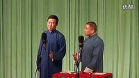 相声《夫妻之间》下载