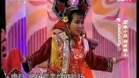 秦腔戏曲小品《迎亲路上》