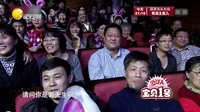 欢乐集结号 160728
