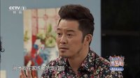 《喜乐街》第1季0613下载