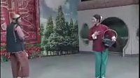 河南曲剧小品《憨女婿拜寿》